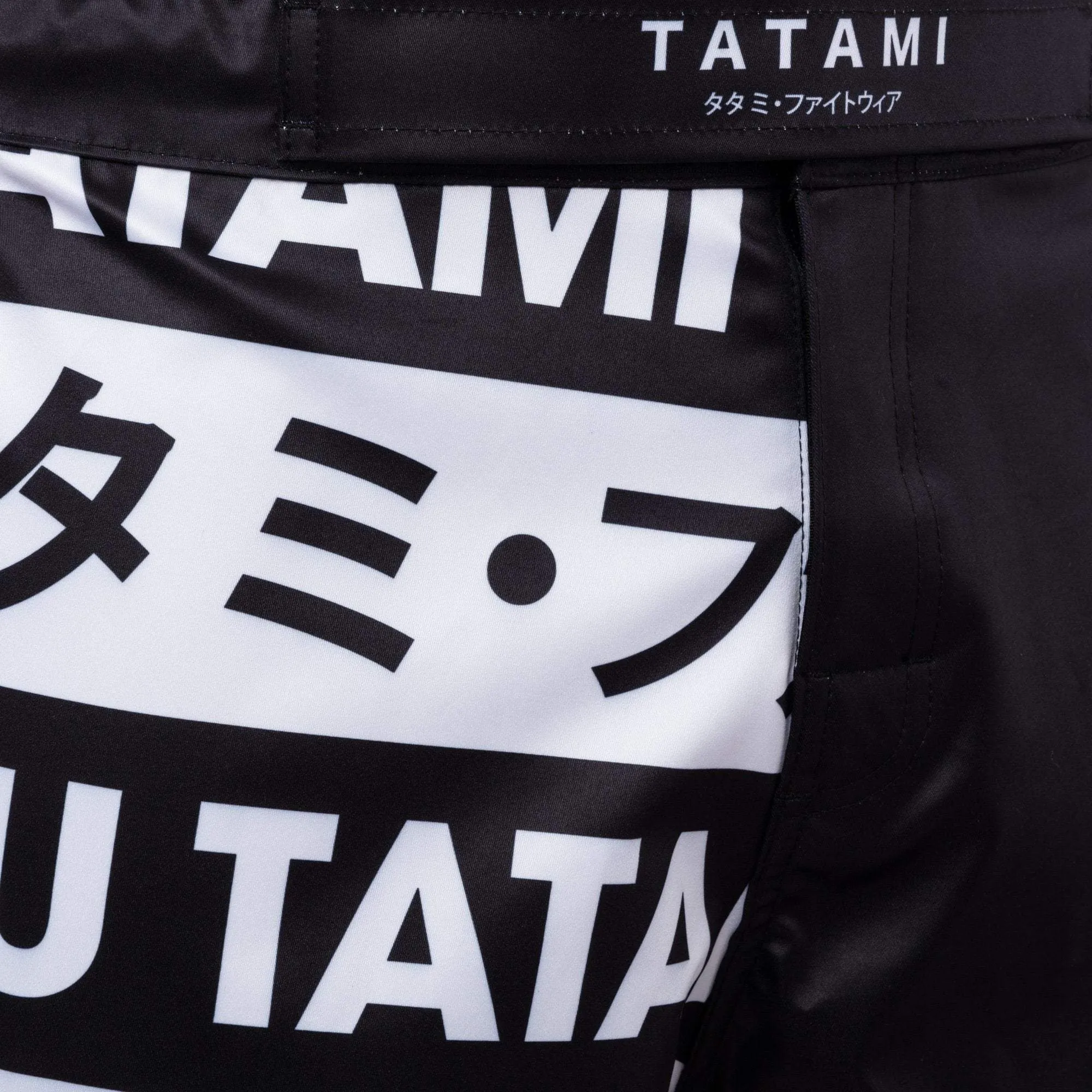 Banned Grappling Shorts
