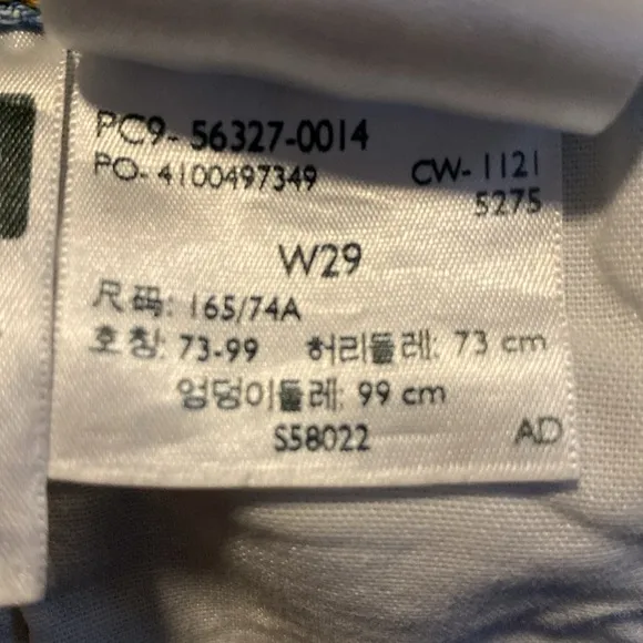 Levi’s Premium 501 cutoffs, 29