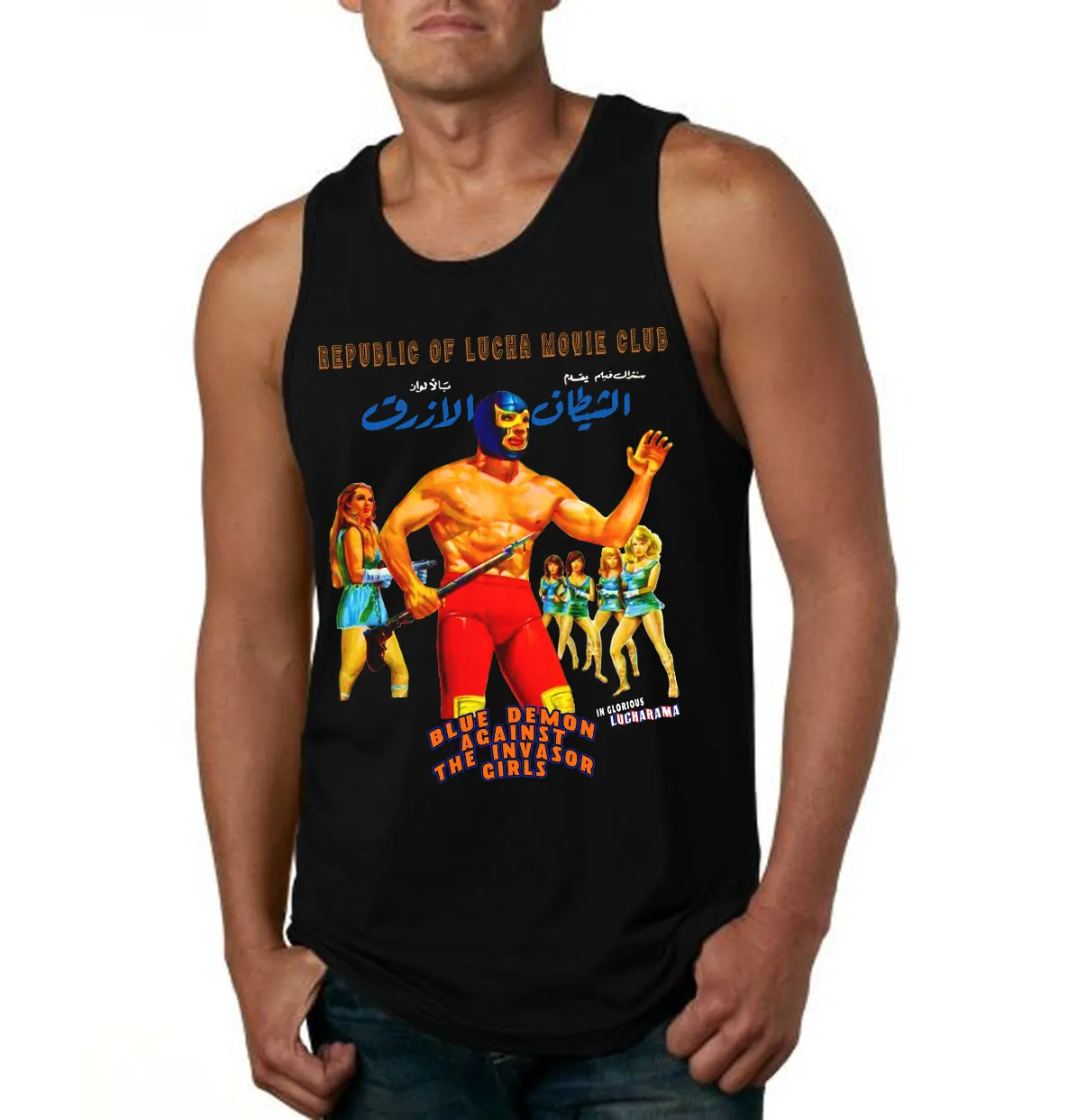 Lucha Movie Club: "BLUE DEMON vs THE INVASOR GIRLS"  t-shirt