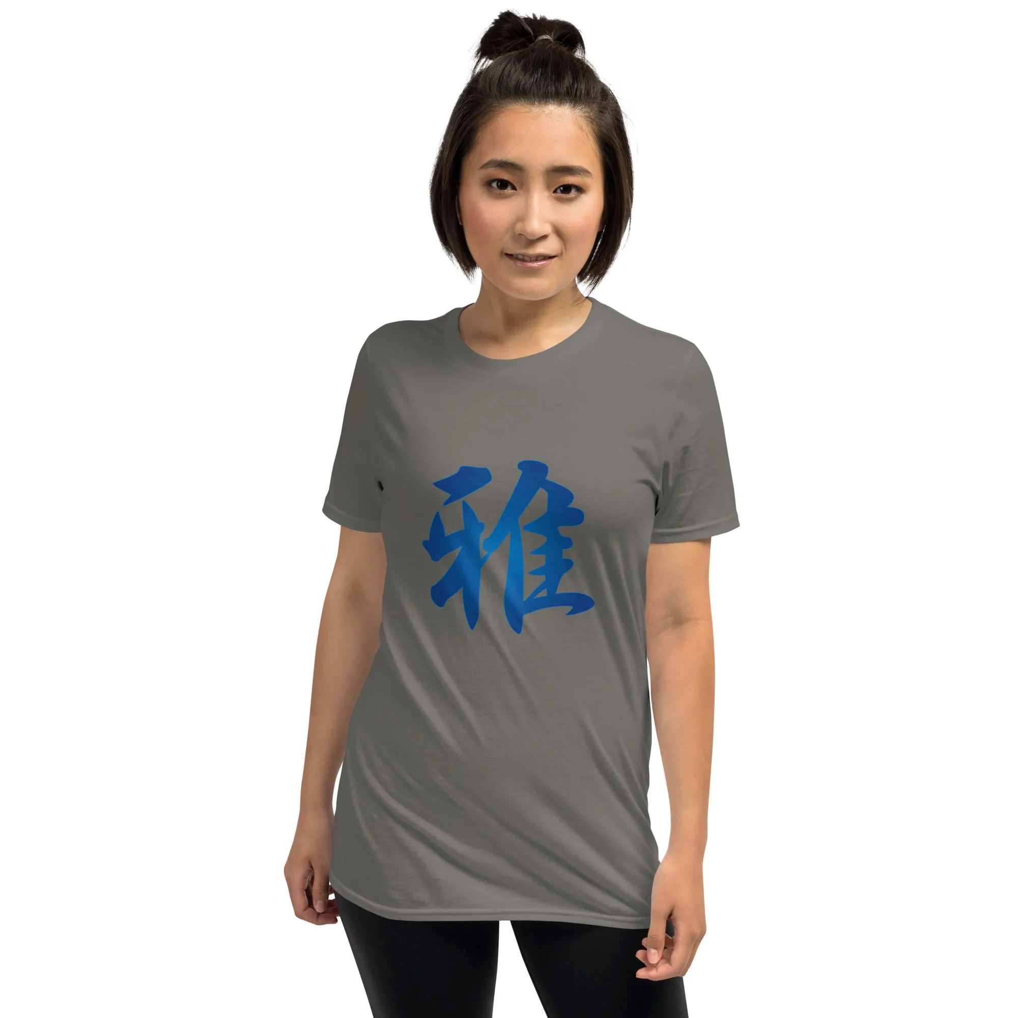 Soft Style T-Shirt