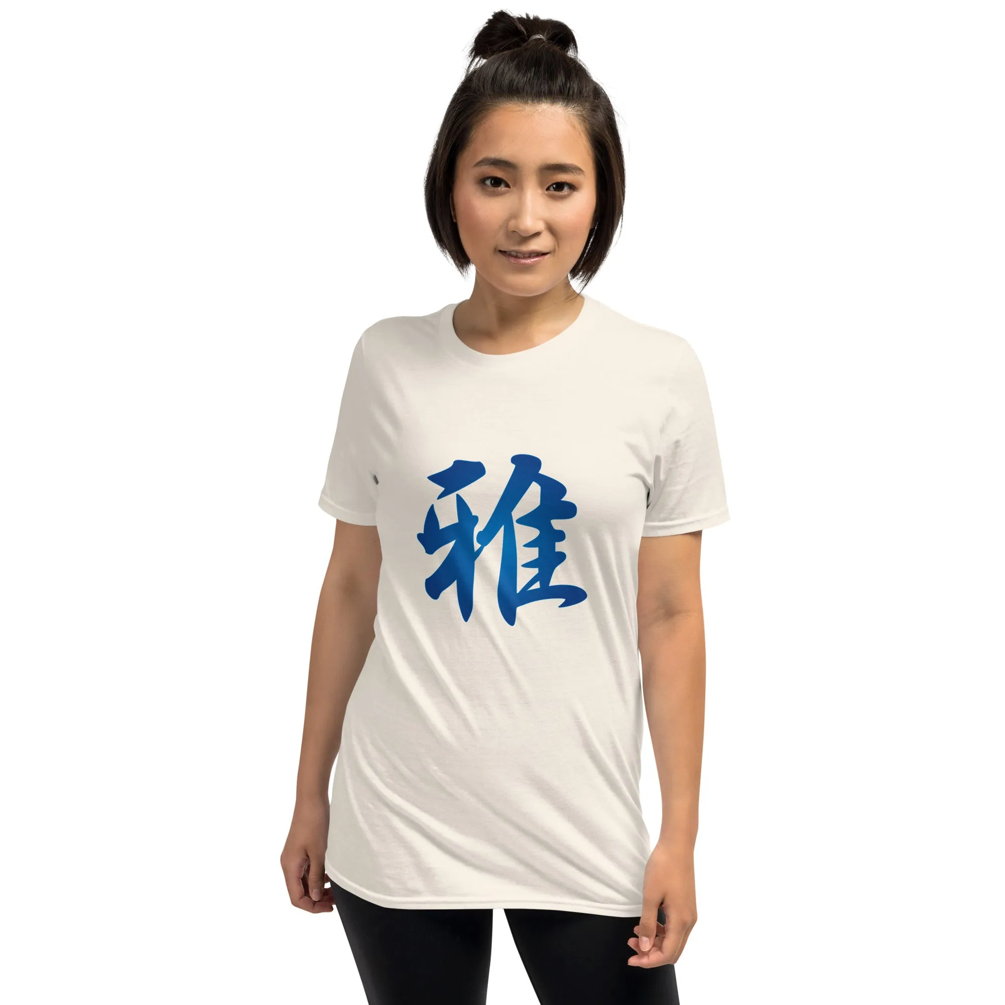 Soft Style T-Shirt