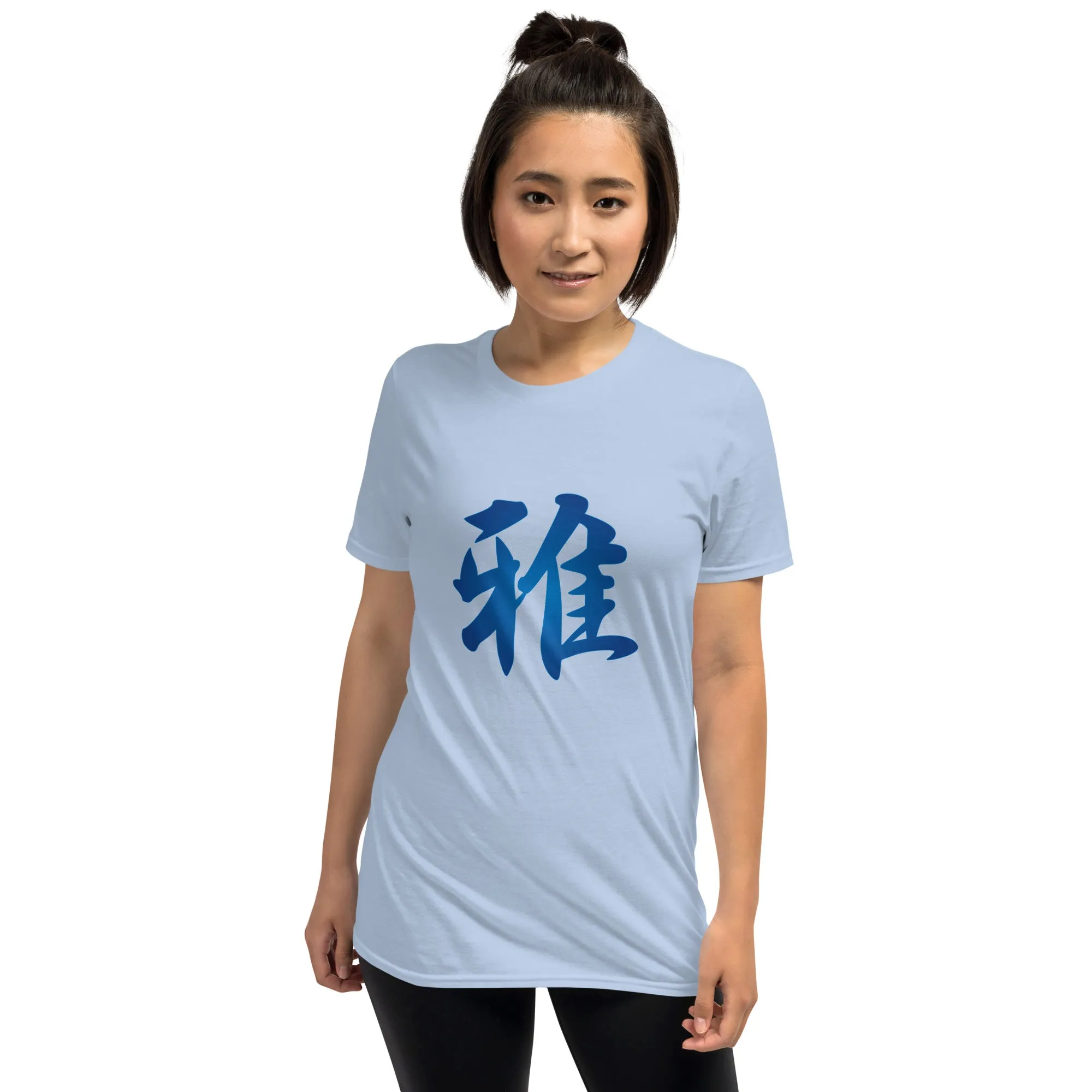 Soft Style T-Shirt