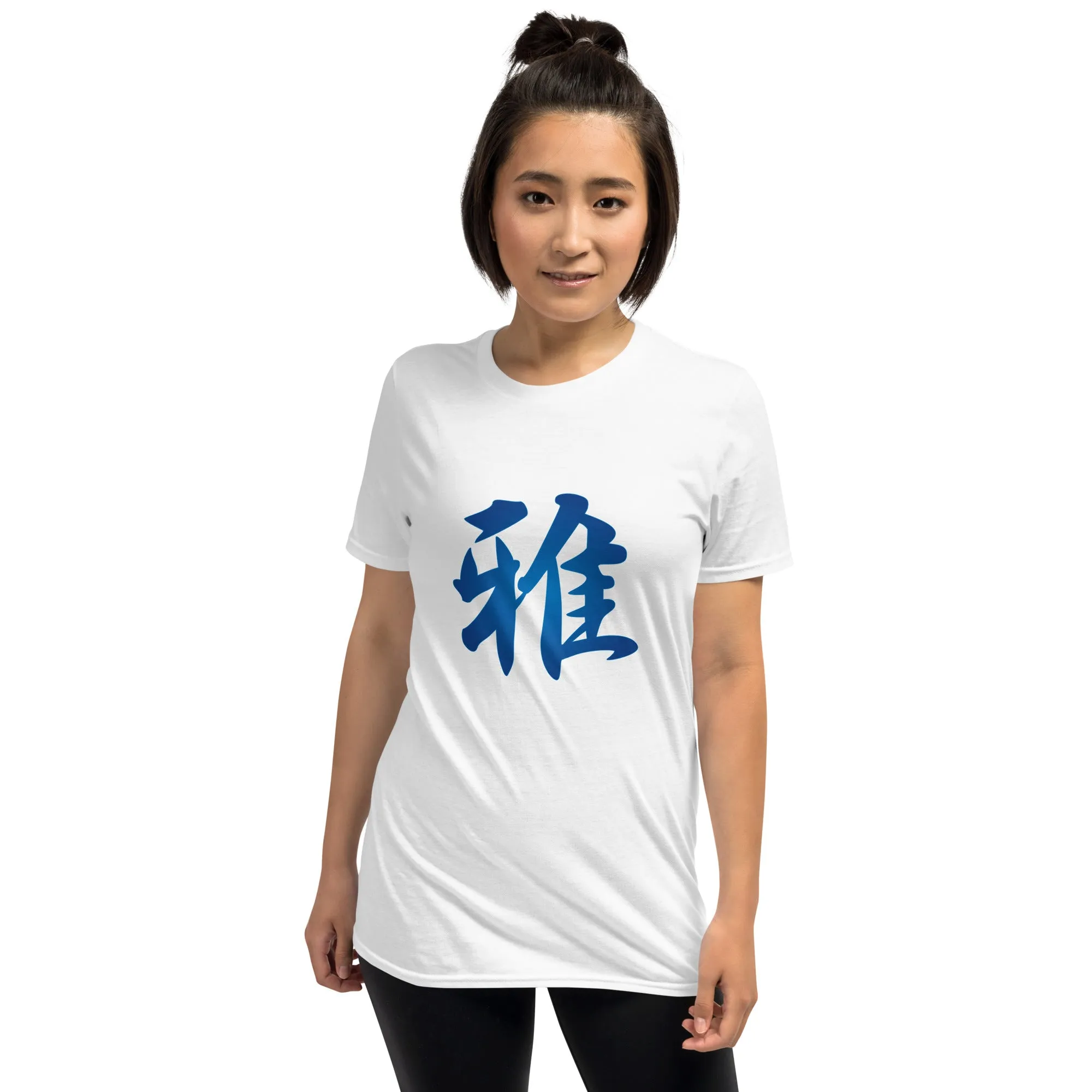 Soft Style T-Shirt