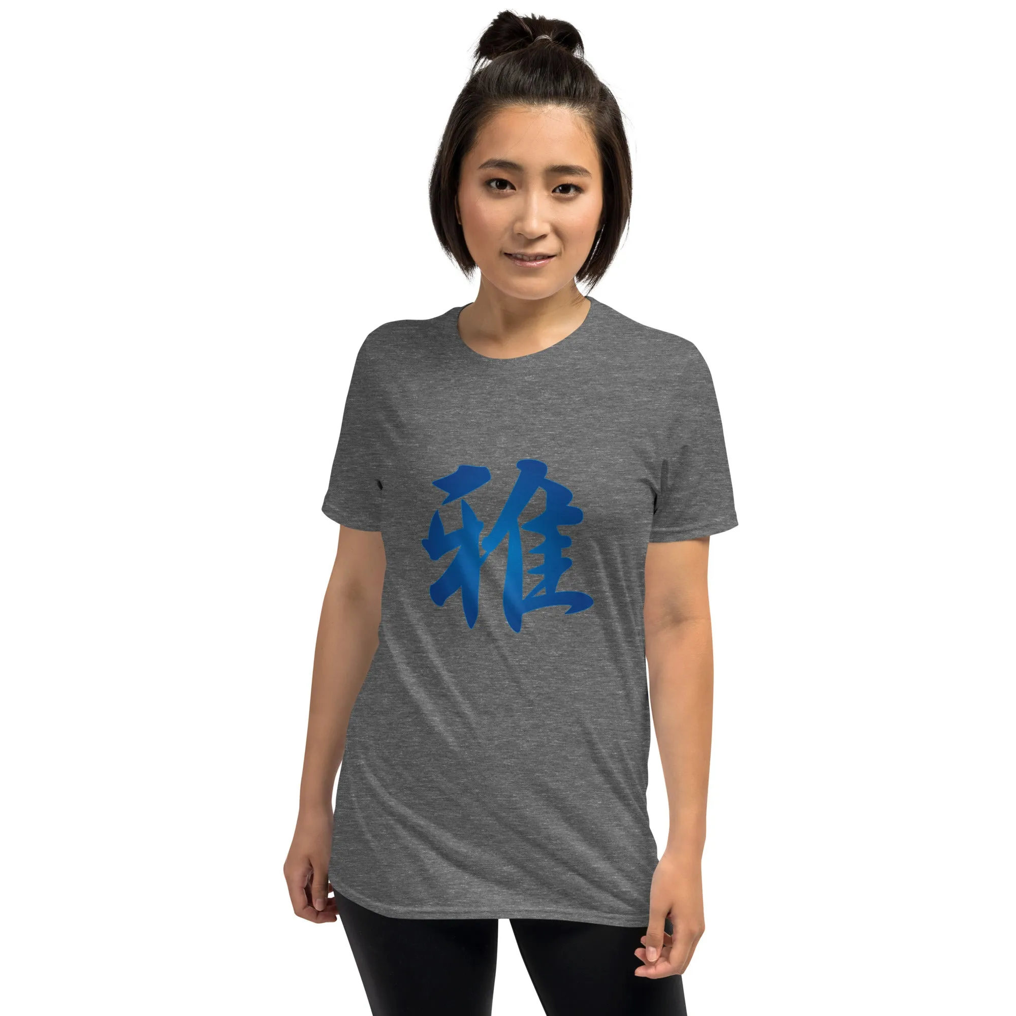 Soft Style T-Shirt