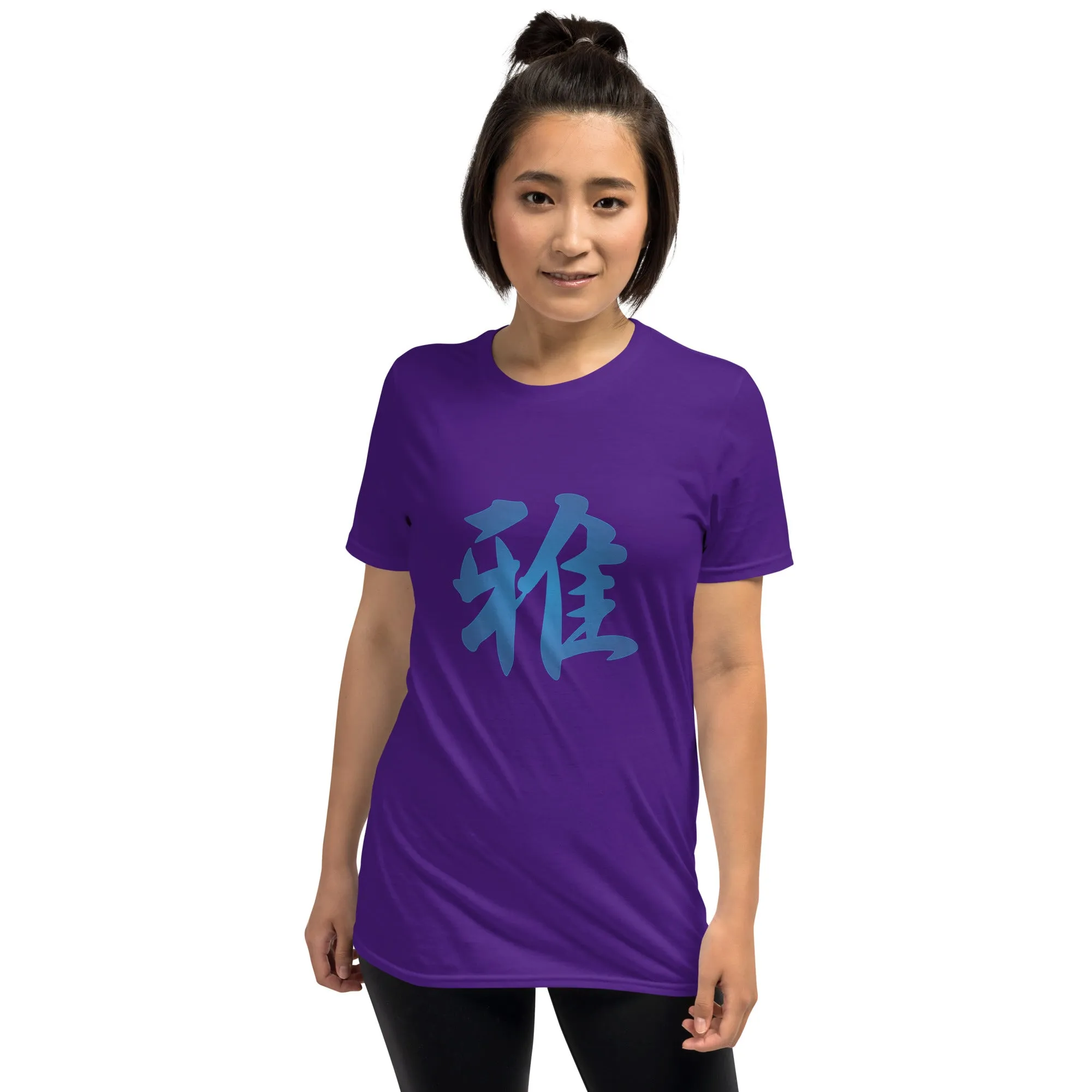Soft Style T-Shirt