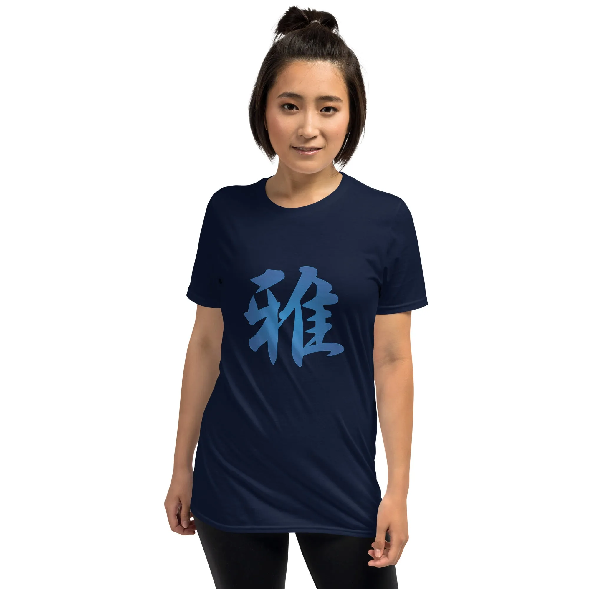 Soft Style T-Shirt