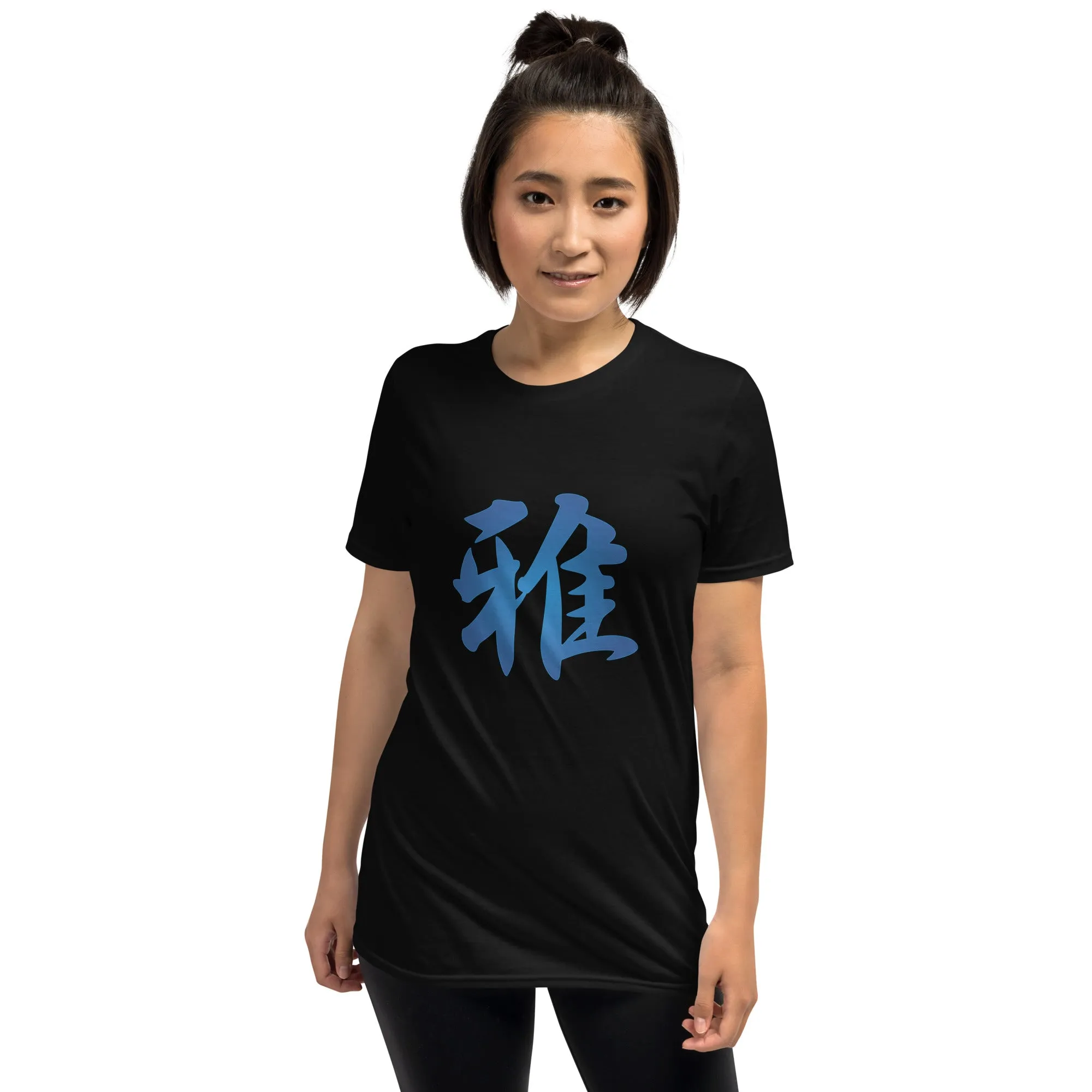 Soft Style T-Shirt