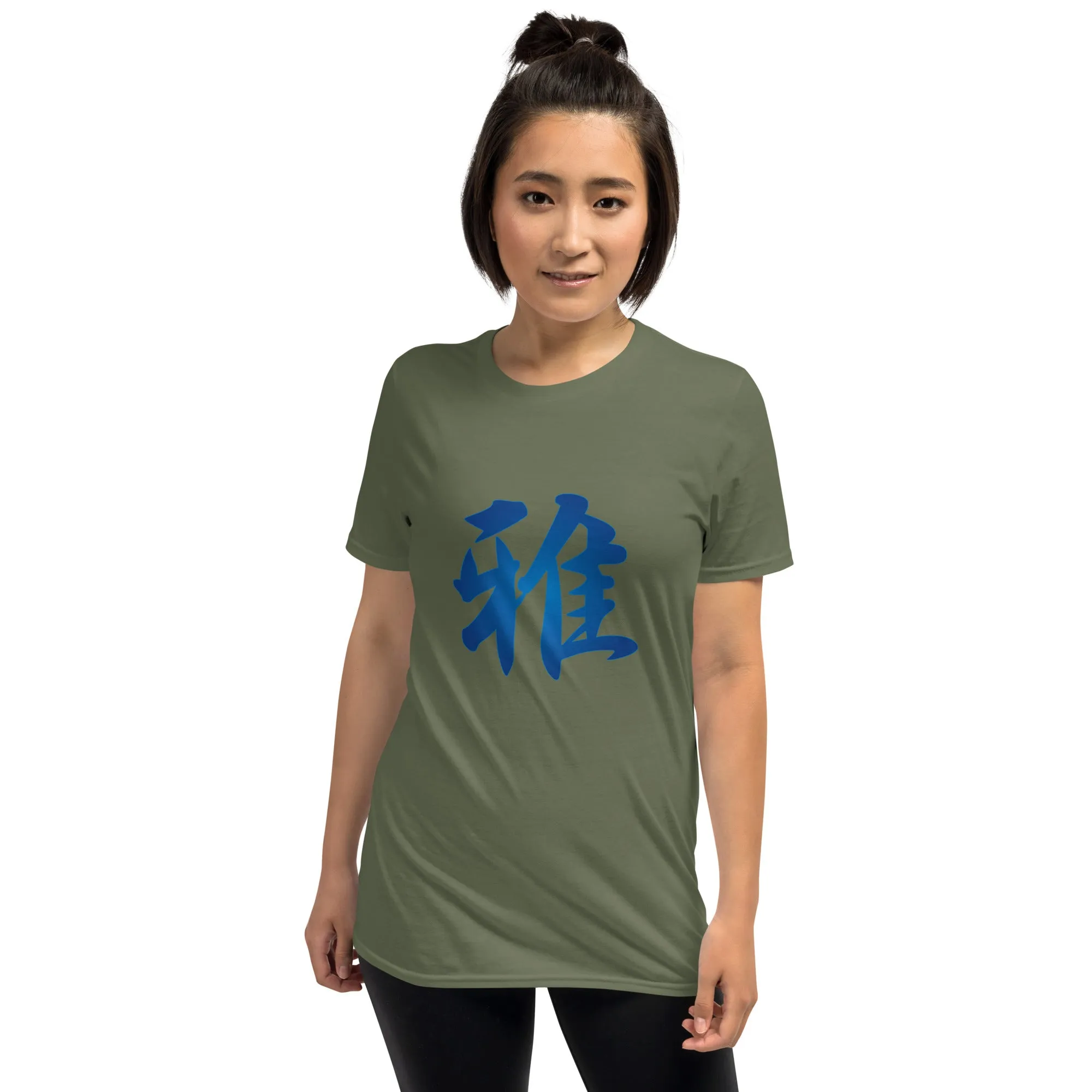 Soft Style T-Shirt
