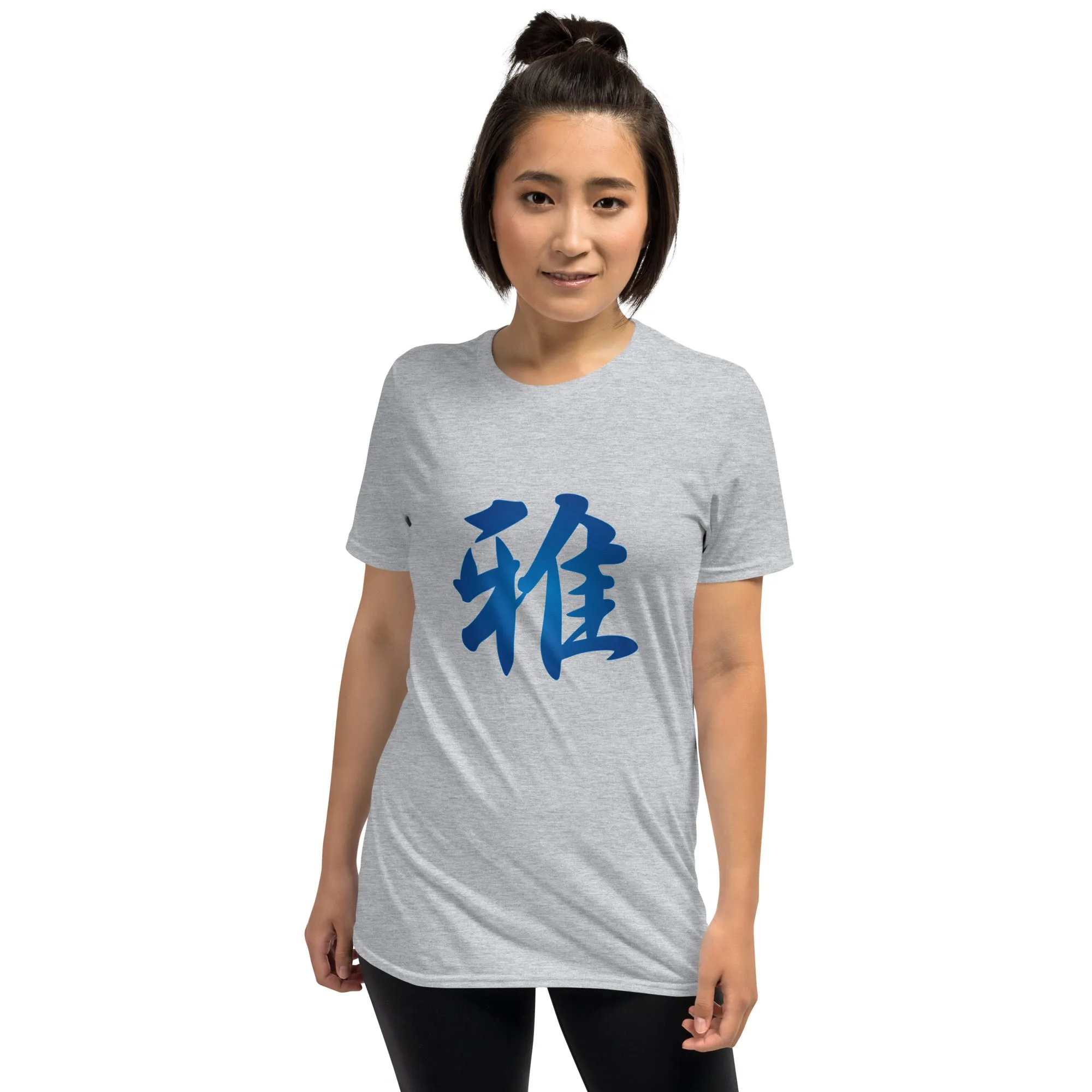 Soft Style T-Shirt