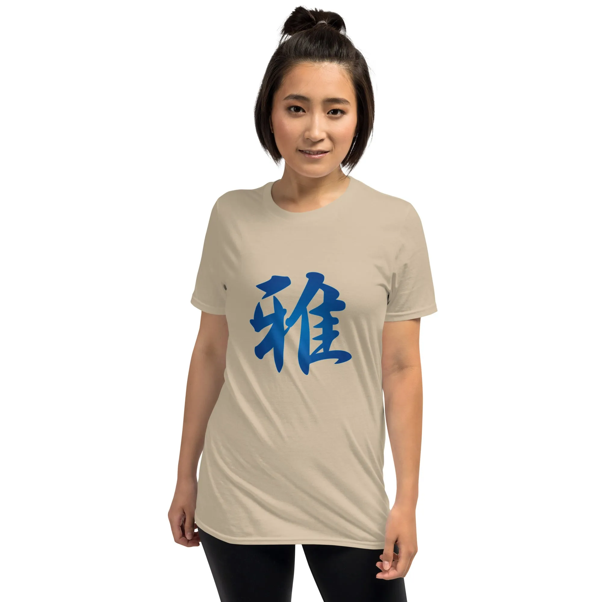 Soft Style T-Shirt