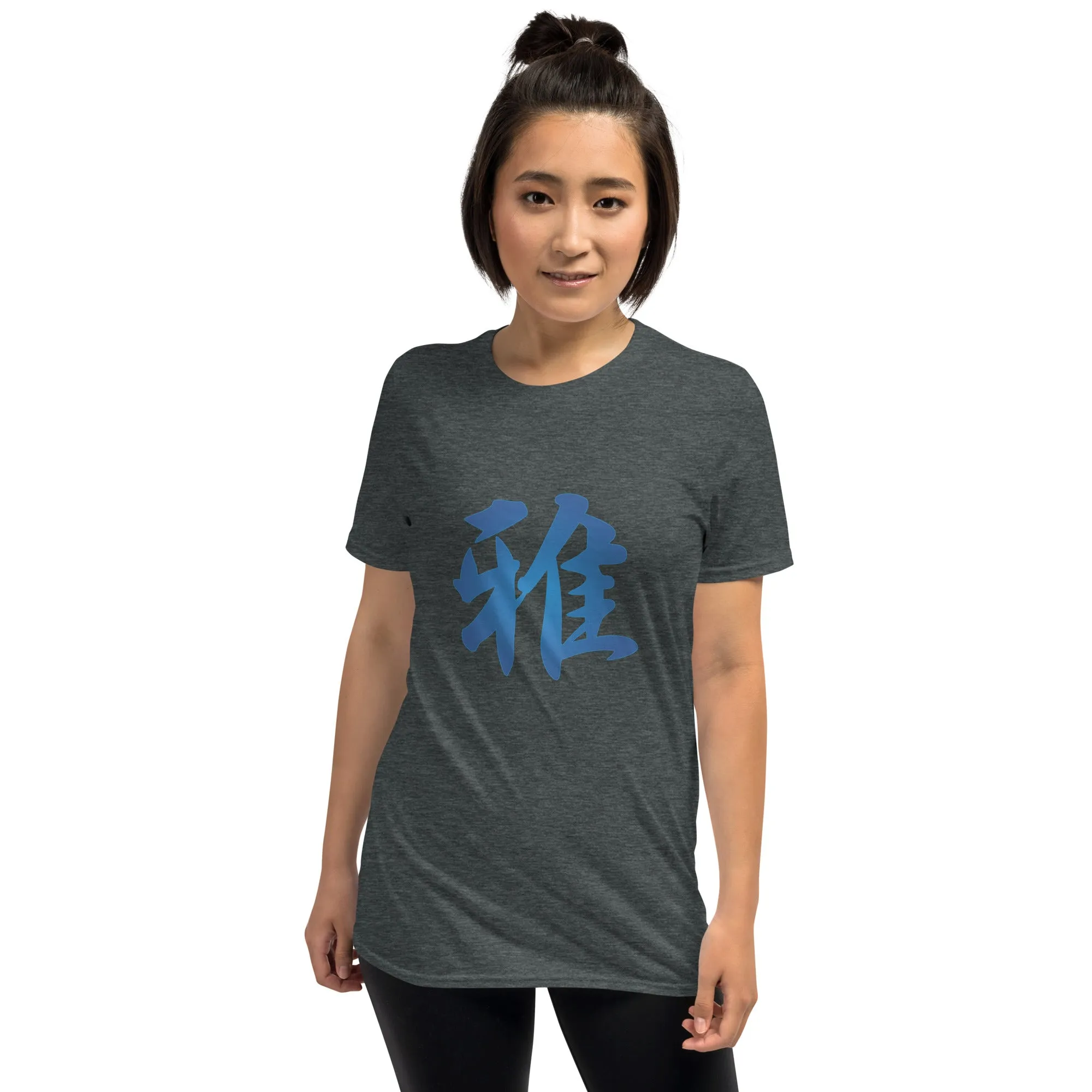 Soft Style T-Shirt